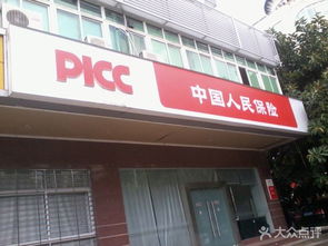 中國人民保險(xiǎn) 20744093圖片背后的深圳生活服務(wù)與寄賣服務(wù)新探索