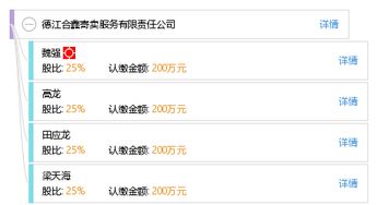 德江合鑫寄賣服務(wù)有限責(zé)任公司 專業(yè)化、便捷化的資產(chǎn)流通解決方案