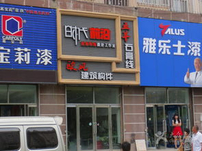 歐風(fēng)建筑構(gòu)件19247930圖片在綏化生活服務(wù)中的寄賣新機(jī)遇