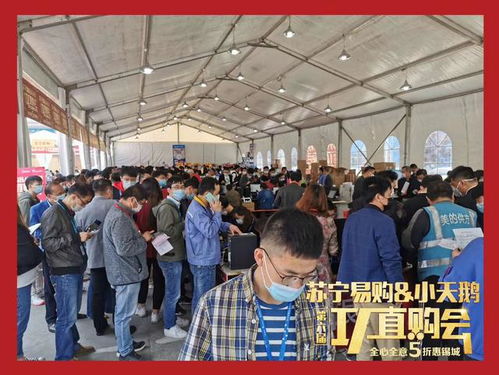 家樂福聯(lián)手小天鵝推出廠購會(huì)，一站式家電寄賣服務(wù)引爆消費(fèi)熱潮