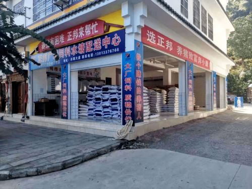 百優(yōu)服務(wù)商肖忠寶 從工廠老板到飼料翹楚，1年破萬噸的銷售奇跡